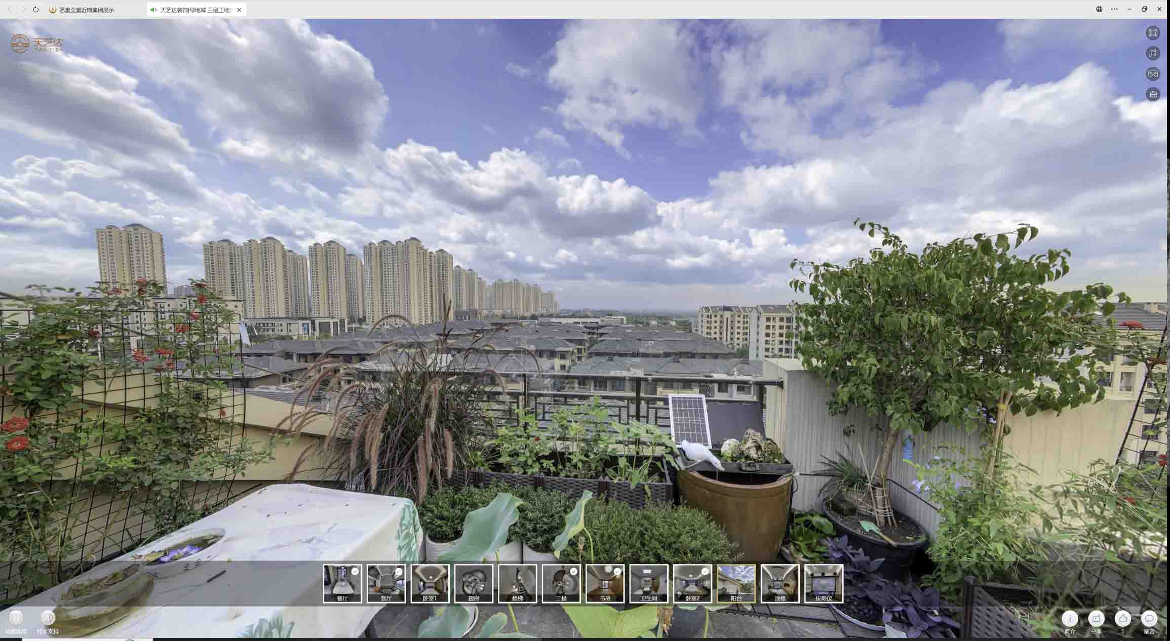 张家界喻德江陶瓷馆